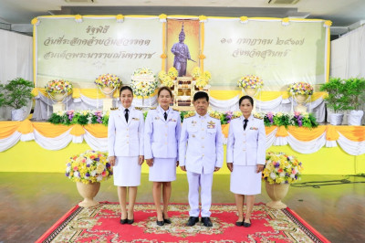 วันที่ 11 กรกฎาคม 2567 วันที่ระลึกวันคล้ายวันสวรรคต ... พารามิเตอร์รูปภาพ 1